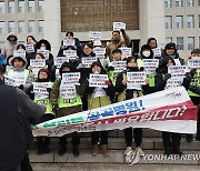 보건의료노조, 국회서 '공공병원 지원예산 증액' 요구 기습시위