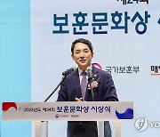 축사하는 박민식 장관