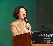 소상공인연합회 송년의밤 축사하는 이영 장관