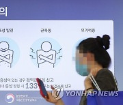 남아시아 파키스탄서 엠폭스 감염 첫 사망자 발생