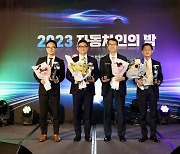 '2023 자동차인'에 이윤모 볼보코리아 대표·강남훈 KAMA 회장