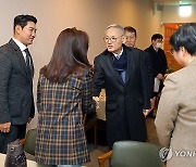 유인촌 문화체육관광부 장관 국민체육진흥공단 비상임이사 면담