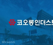 코오롱인더, '슈퍼섬유' 아라미드 생산 두배로…1위 굳힌다