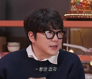 이소라, 신동엽 다음은 성시경…"결혼 안 했으면 좋겠다"