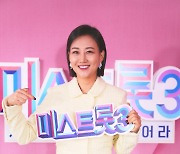 '미스트롯3' 장윤정·김연우 "심사? 카메라 꺼진 후 모습→관상도 봐"