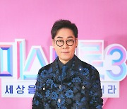 '미스트롯3' 김연우 "'미스터트롯' 도전하려 했는데 아내가 말려"