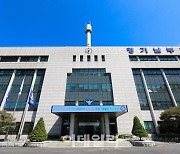 원미산 팔각정 조사 중 숨진 박찬준 경위, 위험직무순직 인정