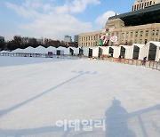 [포토]서울광장 스케이트장, 개장 앞두고 막바지 공사 중