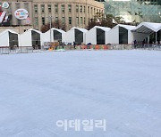 [포토]서울광장 스케이트장 개장 D-2... 52일간 운영