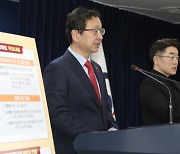 권익위, ‘전관예우’ 불법 재취업 공직자 14명 적발