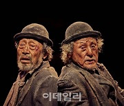 '고도'는 오지 않지만…난해한 고전, 대배우 숨결로 살아나다