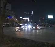 "고양이 감전돼"...울산 아파트 3700세대 정전