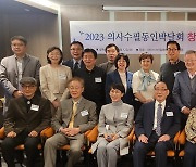 "박달나무처럼 단단하고 오래오래"…50주년 맞은 '박달회'