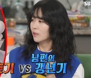 "눈물 많고 버럭버럭" 김지영 남편, 지금 갱년기?...어떻길래