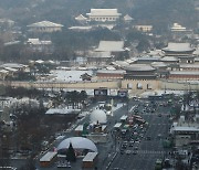 눈 쌓인 서울