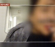 부산행 SRT서 전자담배 '뻑뻑' 흡연 방송한 여성 유튜버…"쉿, 비밀"