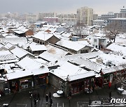 "-33.2도 실화?"…최강 한파 닥친 중국, 곳곳서 최저 기온 경신