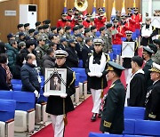 6·25전쟁 전사자 발굴 유해 합동안장식