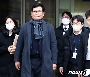 '민주당 돈봉투' 송영길, 구속 후 첫 조사 불응…일정 다시 조율