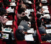 "내신 망해서 자퇴"…고교 학업중단율 10년새 최고