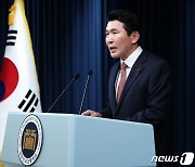 브리핑하는 황상무 시민사회수석