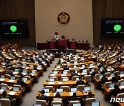 실종아동 유전자정보 10년 지나도 보관…'실종아동법' 국회 통과