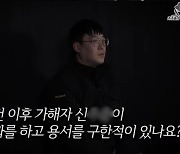 롤스로이스 피해자 친오빠 "20년 구형 적다…휴대폰 압색 왜 안했나"