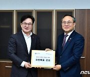 김포시, 행안부 찾아 서울시 편입 주민투표 공식 건의