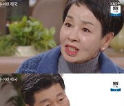 '우아한 제국' 이미영, 남편 방형주에 "살인자랑 못 살아…이혼해" 분노