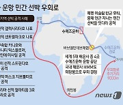 美, 우리 정부에도 '홍해 보호' 지원 요청… 청해부대 파견 가능성