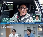 이승철, 엄마 같은 장모님 최초 공개…돈독한 장서지간