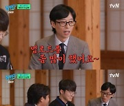 페이커 "LoL, 젊은 사람들이 많이 하는 게임"…유재석 "섭섭해" 폭소