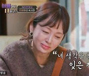 이승연, 4살 때 떠난 친엄마 만나…"널 키우지도 않고 미안했다" 눈물