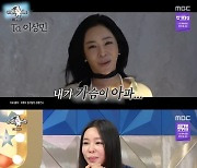 이혜영 "이상민 영상편지 진심…처음엔 열받아 탁재훈에 연락"