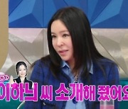 이혜영, 이하늬 결혼 일등 공신…"남편 후배와 첫눈에"