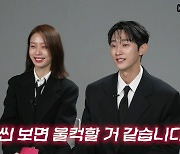 고민시-진영 “‘스위트홈 2’ 구덩이 신, 와이어 액션만 일주일.. 그 장면만 보면 울컥해”