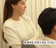 '자식농사 대박' 이혜원 "음악 아무나 하는 거 아냐"..트럼펫 연주자 子보며 흐뭇 ('제2혜원')