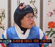 이경규 "'찐경규', 나 아닌 조세호가 원픽...'유라인' 갈아탄 배신자" ('찐경규')