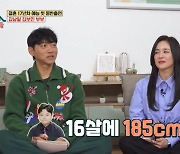 김남일 "아들 16살에 키 185cm..착한 성격 탓 몸싸움 못해 축구는 포기" (옥문아)[종합]