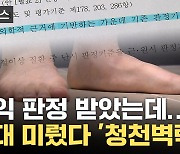 [자막뉴스] 나도 이제 현역? 청년들 반응 보니...