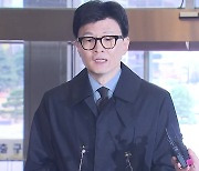 與 '한동훈 비대위' 이번 주 결론 전망...이재명, 김부겸 만나 통합 모색