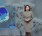 [날씨] 수도권 한파경보...내일 서울 체감 -20도