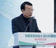 인천시의회 의장 "미추홀구 애들, 욕을 입에 달고 산다" 발언했다 사과