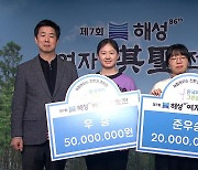 '천재 소녀' 김은지, 랭킹 1위 최정 꺾고 여자기성전 우승