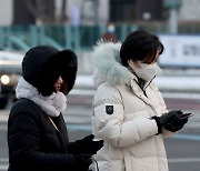 '영하 15도' 최강 북극한파 몰려온다…거세지는 동장군 맹위