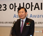 [AAA2023]고진 위원장 "공공 부분부터 AI 적용 위해 노력할 것"