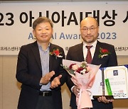 [AAA2023] 공급망관리 시장 선도…엠로, 오픈이노베이션상