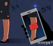 몰카 140만개 촬영한 중국인, 모텔 어디에 설치했나 봤더니