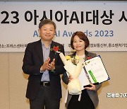 [AAA2023]"엔비디아 잡는다"…AI 반도체 기업 사피온, 기술혁신상