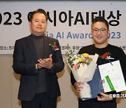 [AAA2023]AI로 광고 혁신…파이온코퍼레이션, 우수스타트업상